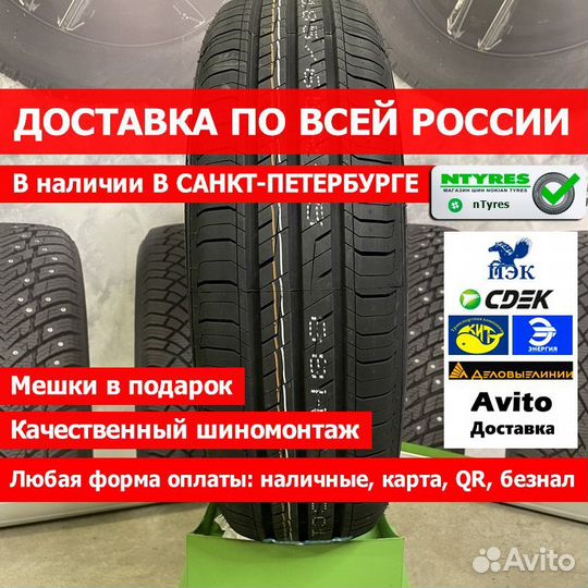 Tracmax X-Privilo TX5 205/50 R16 W