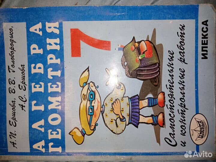 Информатика 7 кл, дидактика