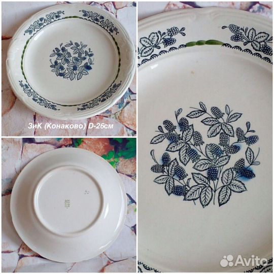 Посуда СССР