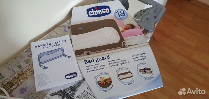 Барьер для кровати Chicco 135 см