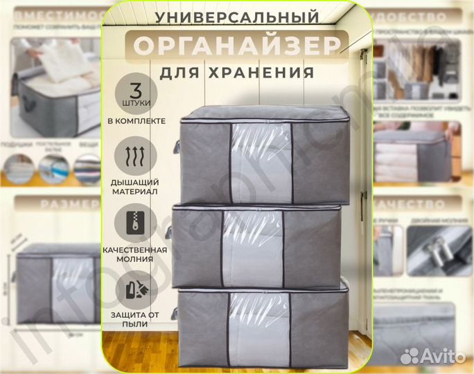 Инфографика для маркетплейсов Wildberries Ozon