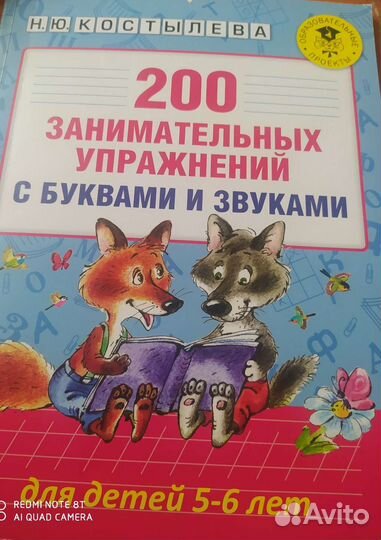 Продам методические пособия