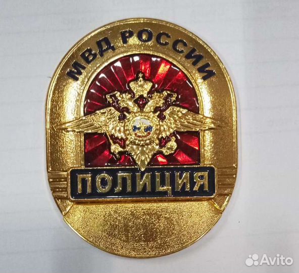 Знак нагрудный Полиции