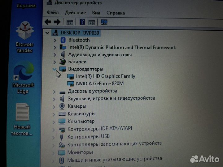 Хороший ноутбук Asus X455L