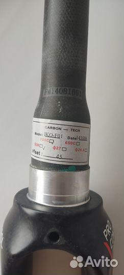 Вилка карбоновая шоссейная