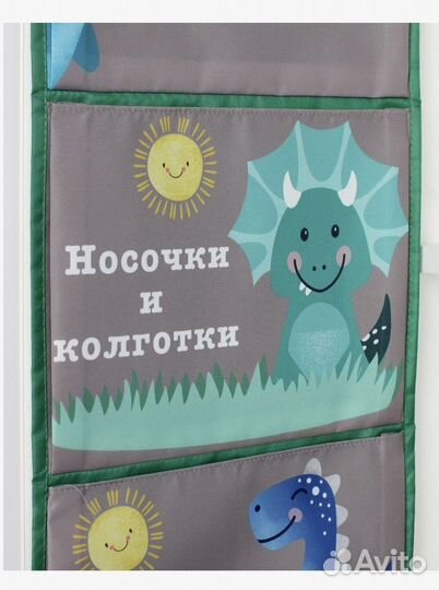 Органайзер на шкафчик в детский сад