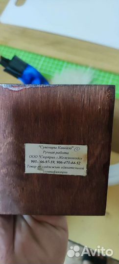 Ручная работа