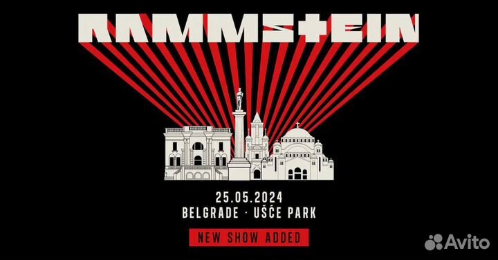 Rammstein feuerzone 25.05.24