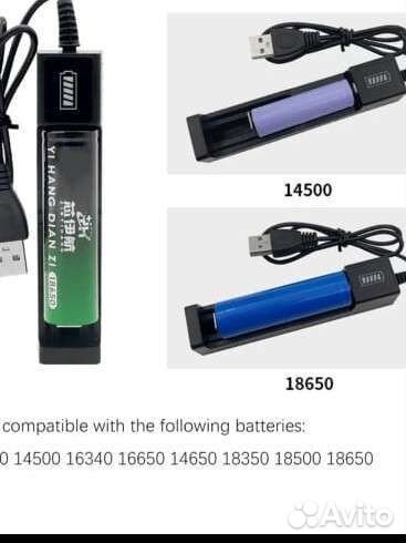 Новое Зарядное устройство USB для аккумуляторов