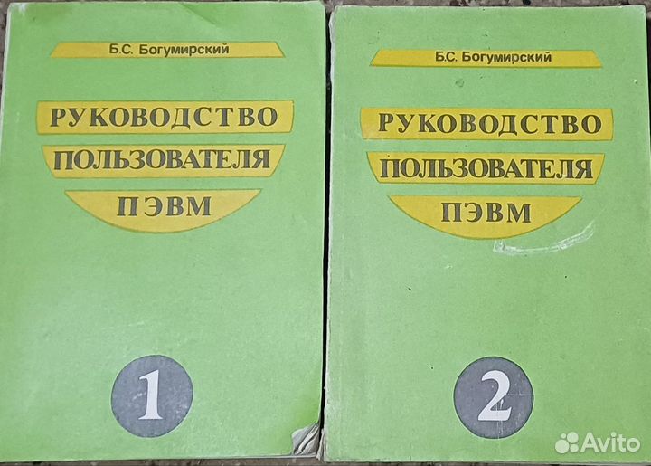 Книги по программированию