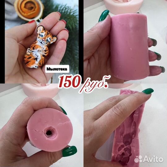 Силиконовые формы для мыла