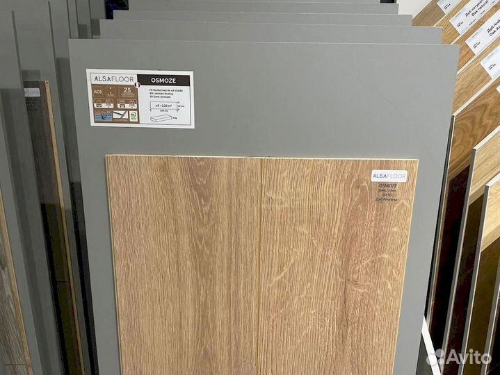 Ламинат в ассортименте