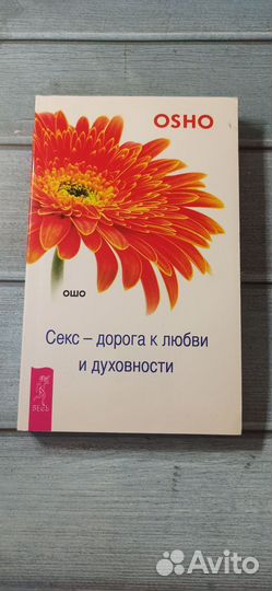 Книги. Психология