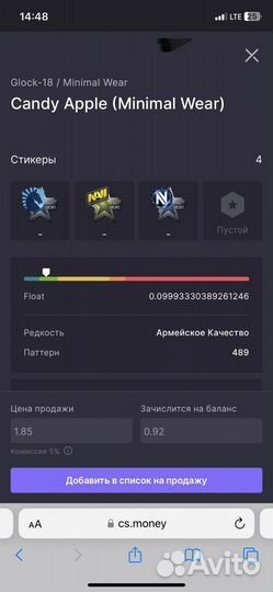 Glock-18 Карамельное яблоко с наклейками и флотом