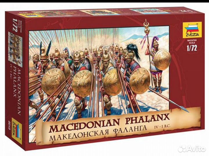 Сборные модели миниатюр 1:72 звезда