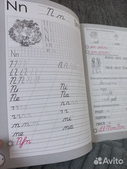 Учебные пособия по английскому языку