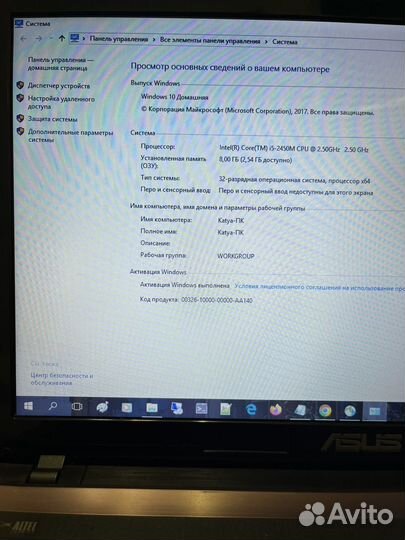 Ноутбук asus k53s