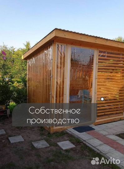 Мягкие окна