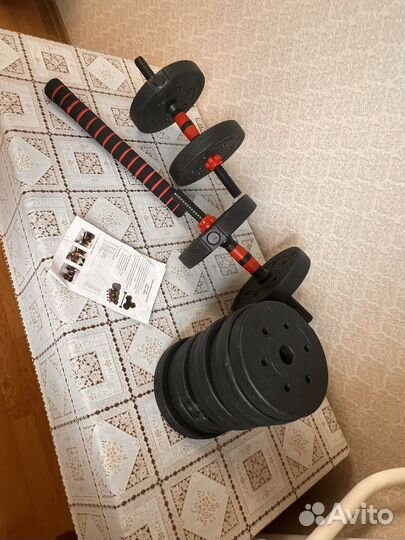 Набор разборных гантелей 20 кг Марка: URM