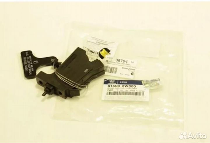 Замок лючка бензобака