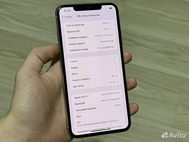 iPhone 11 Pro Max, 64 ГБ