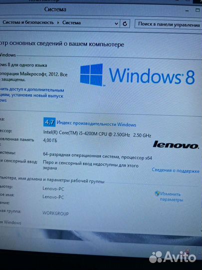 Lenovo core I5 4200/4gb/1000gb/radeon 8700