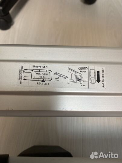 Багажник (релинги) на крышу audi q5 оригинал