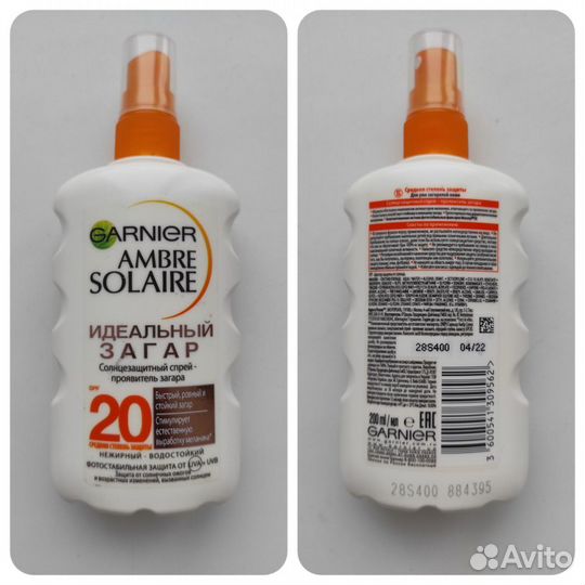 Солнцезащитные средства для кожи до и после загара