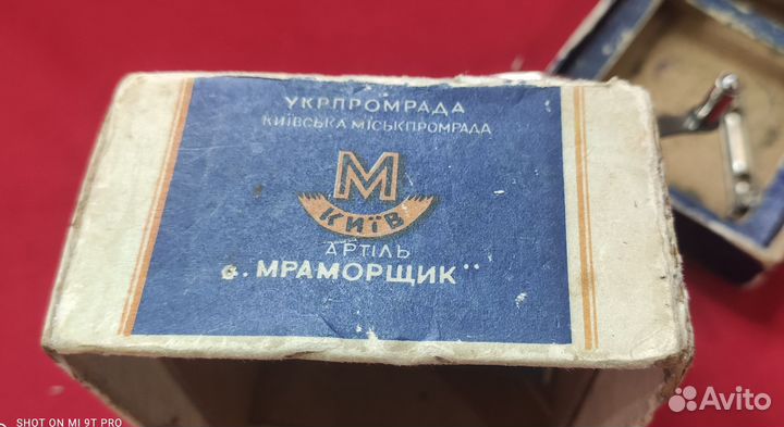 Точилка для бритвы. Артель. СССР