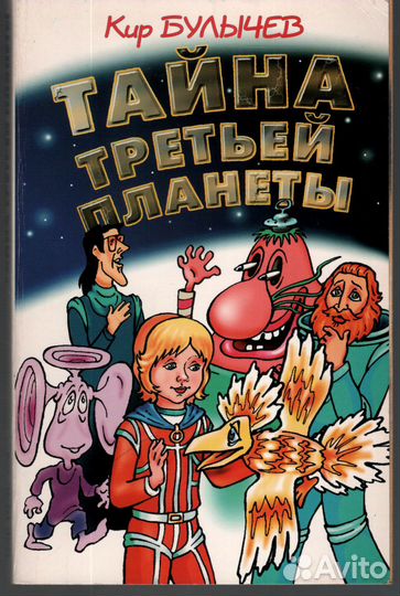 Книги для детей детская литература