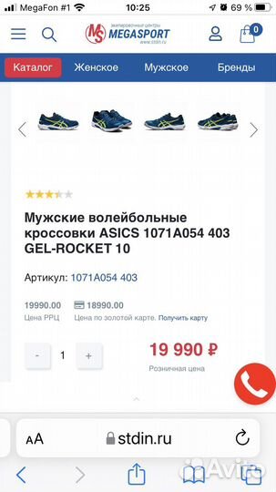 Кроссовки