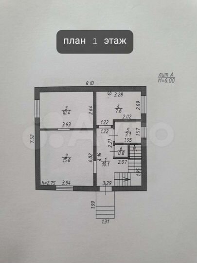 Дом 100 м² на участке 2,1 сот.
