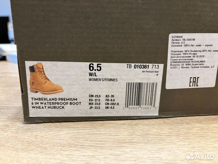 Ботинки timberland женские