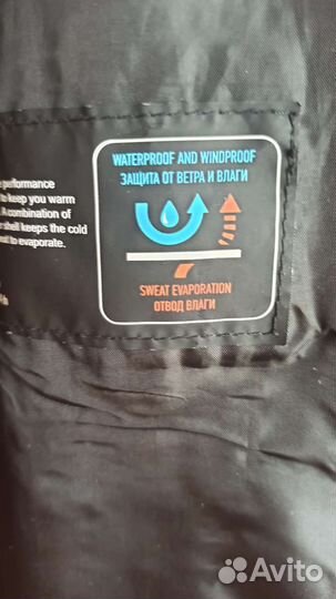 Куртка ветровка мужская