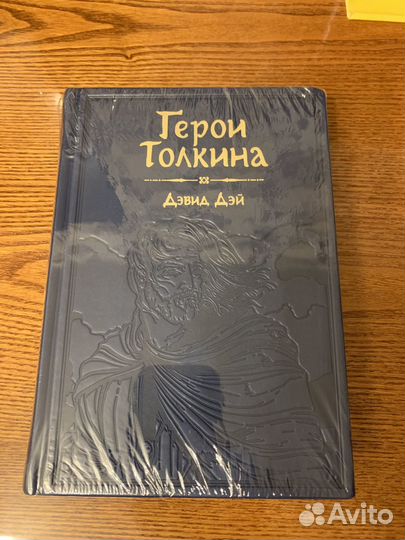 Герои Толкина