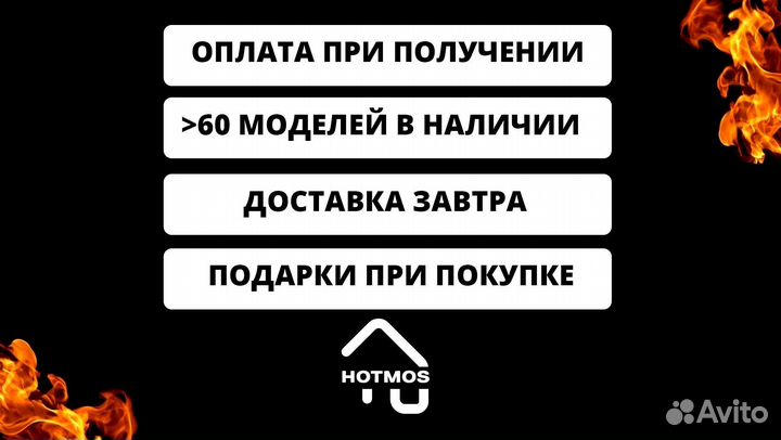 Мангал с печью