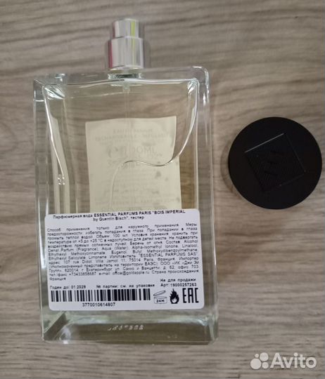 Essential parfums bois imperial делюсь оригинал