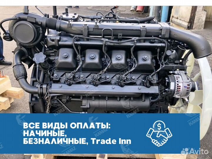 Двс камаз 7403.10