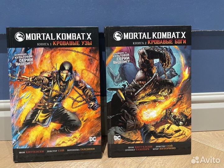 Mortal kombat x 10 комикс