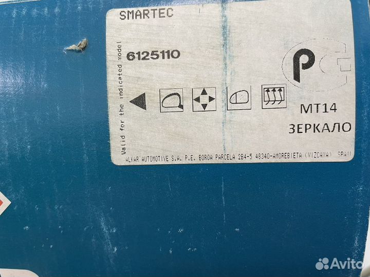Зеркало левое эл. VW Polo 2001-2009