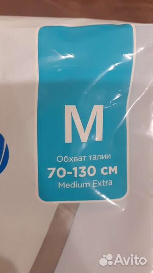 Подгузники для взрослых размер М