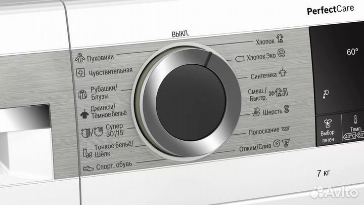 Стиральная машина Bosch WHA 222XE