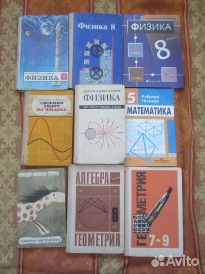 М.Л. Галицкий. Сборник задач по алгебре для 8-9