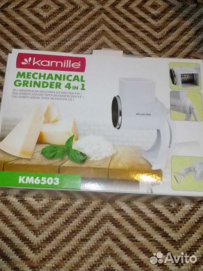 Тёрка универсальная, механическая 4 в 1