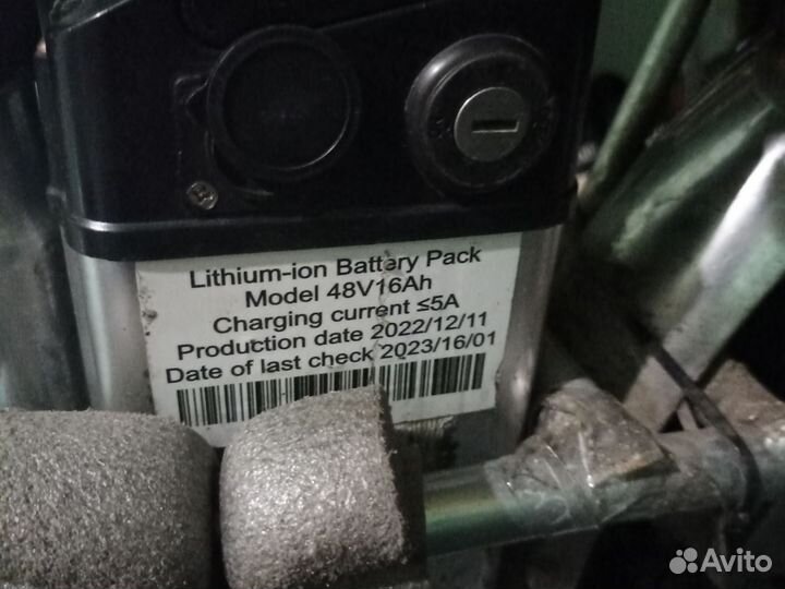 Электровелосипед бу