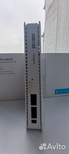 Модем wi fi роутер Интернет центр yota