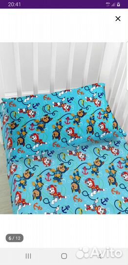 Детское постельное белье новое