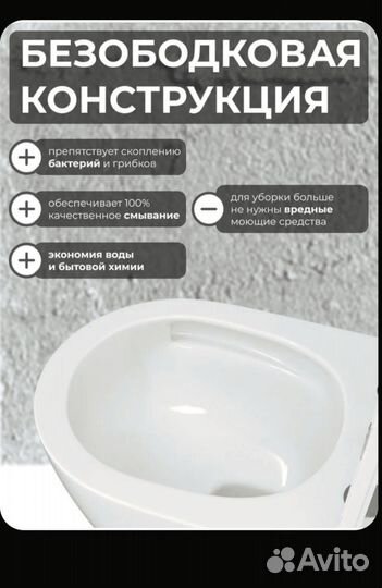 Инсталляция grohe rapid sl с унитазом торнадо