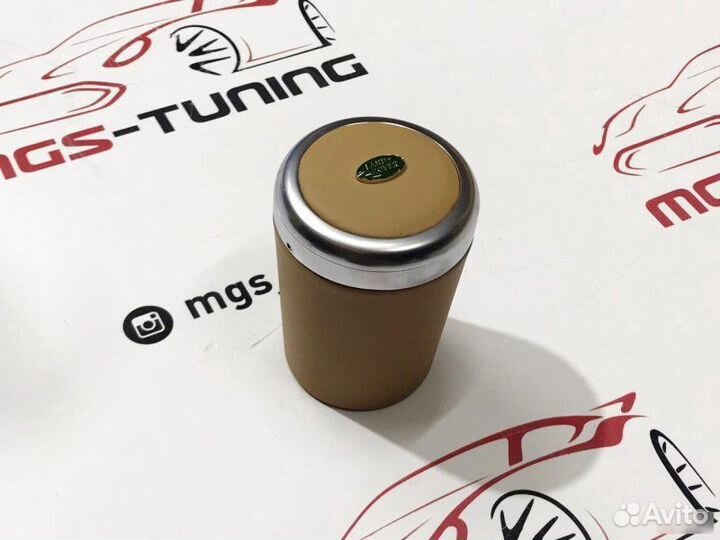 Пепельница Land Rover бежевая