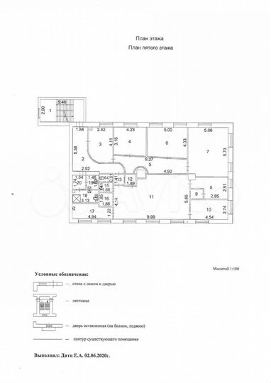 Сдам офисное помещение, 102 м²